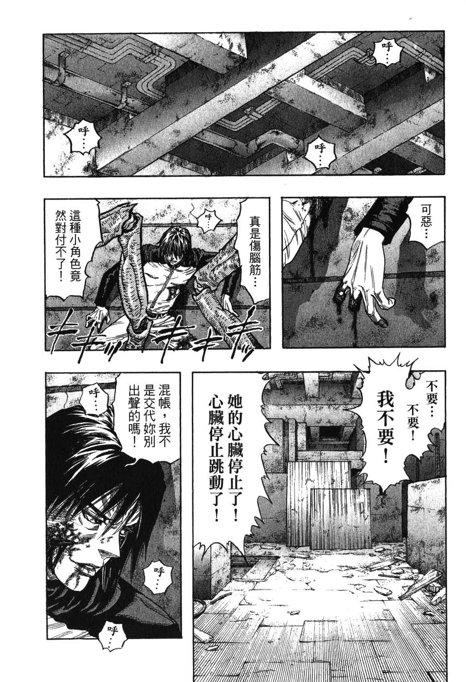 第78页