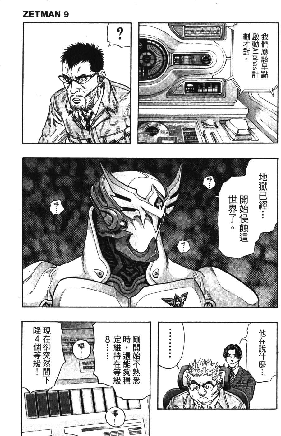 第89页