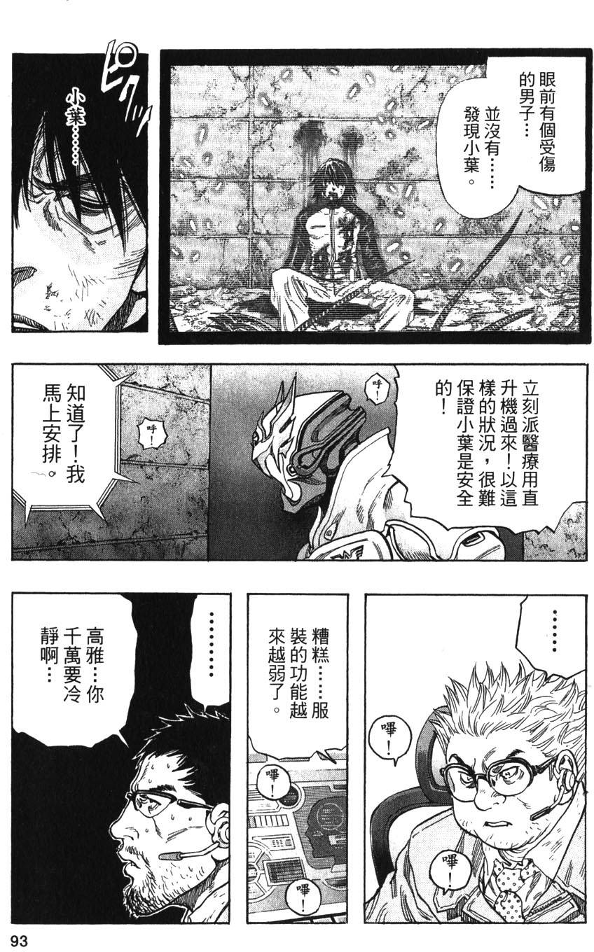 第91页