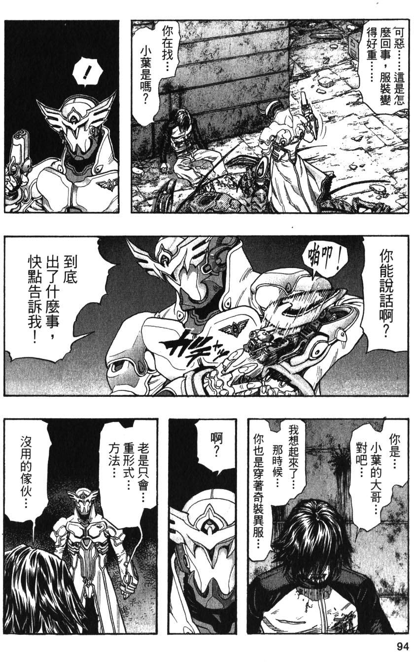 第92页