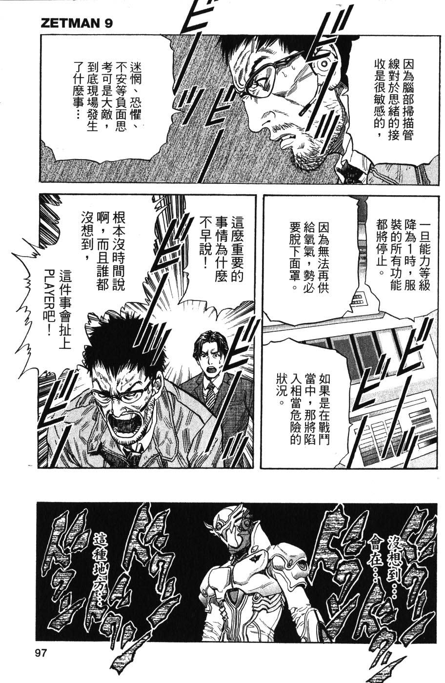 第95页