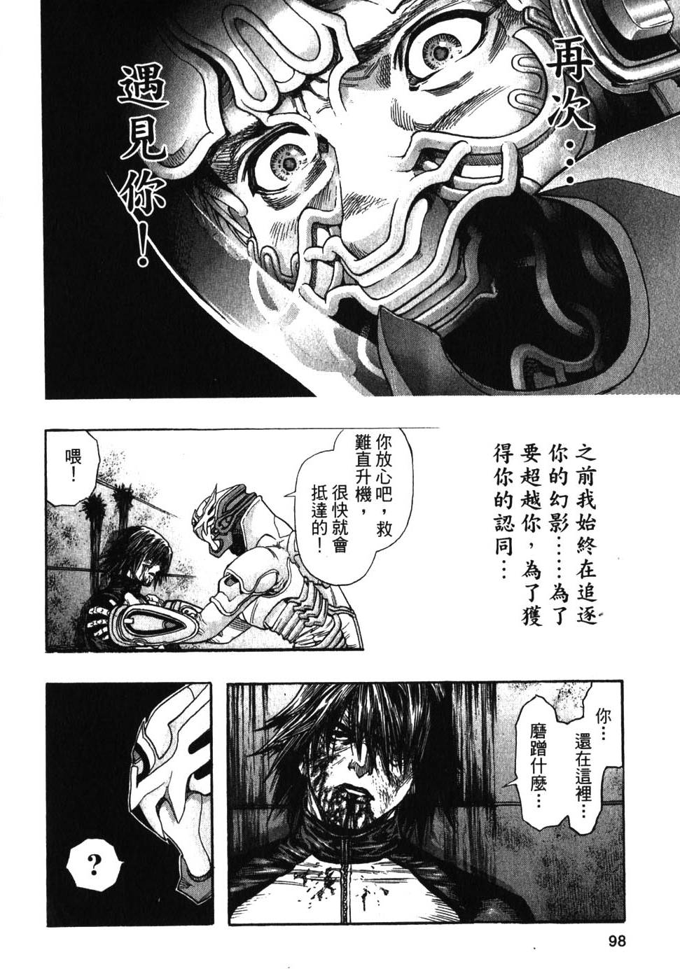 第96页