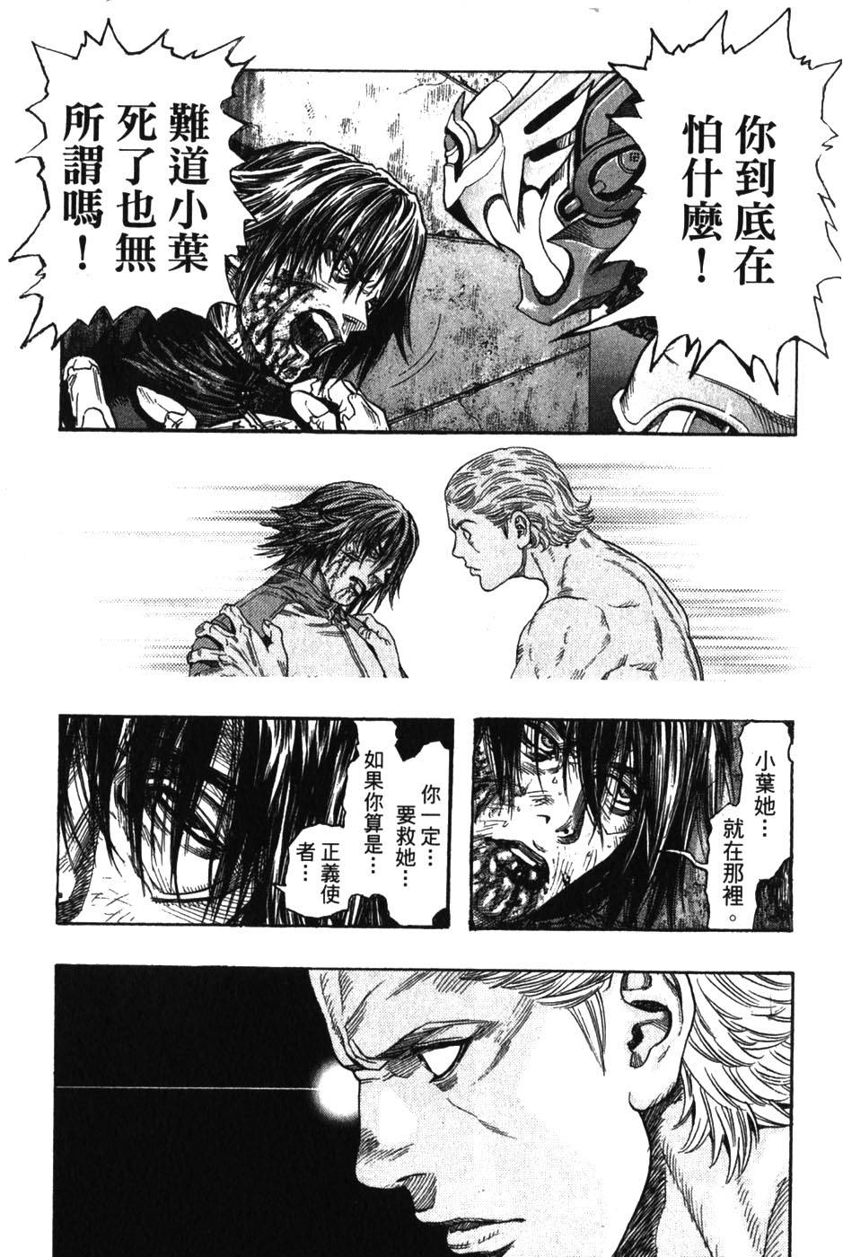 第97页