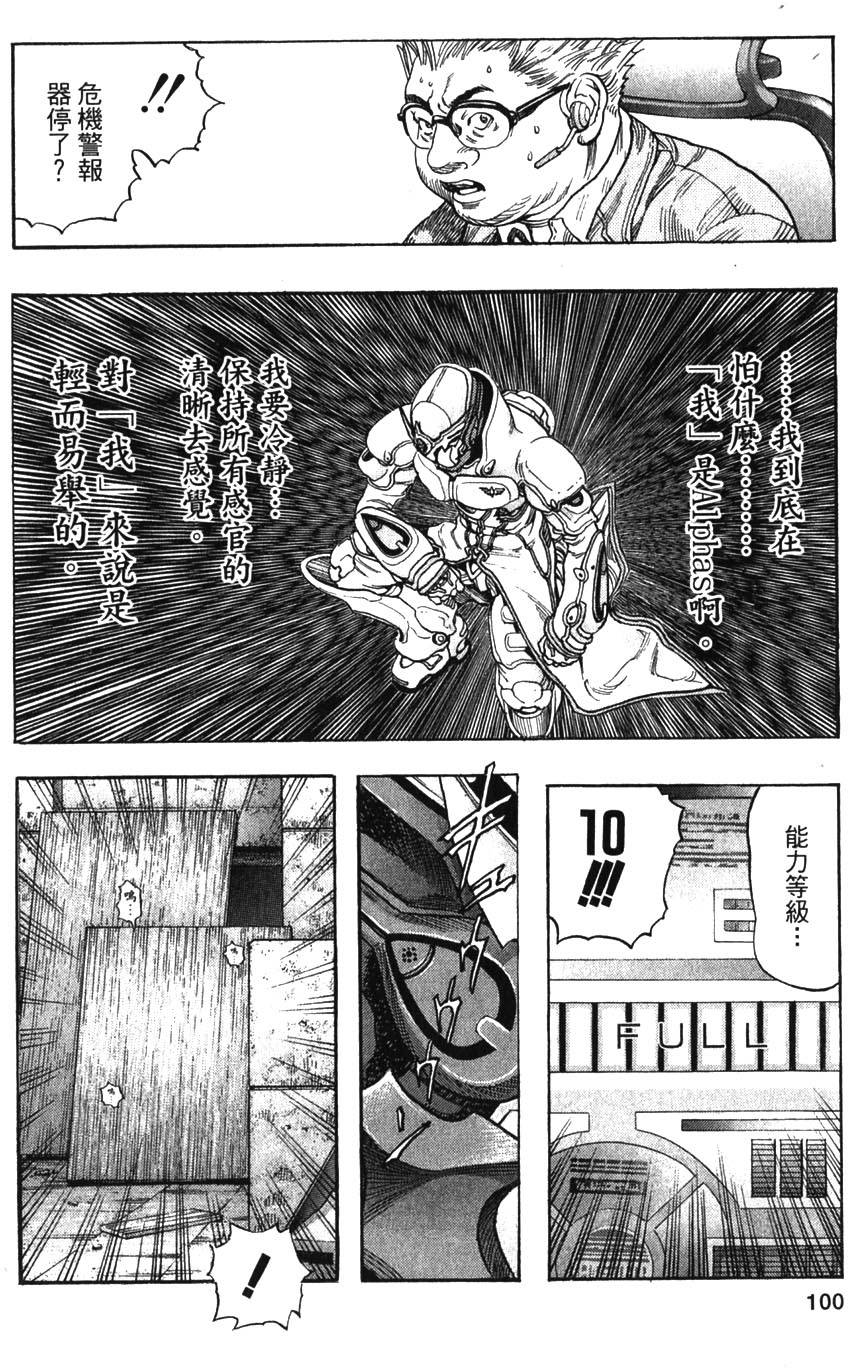 第98页