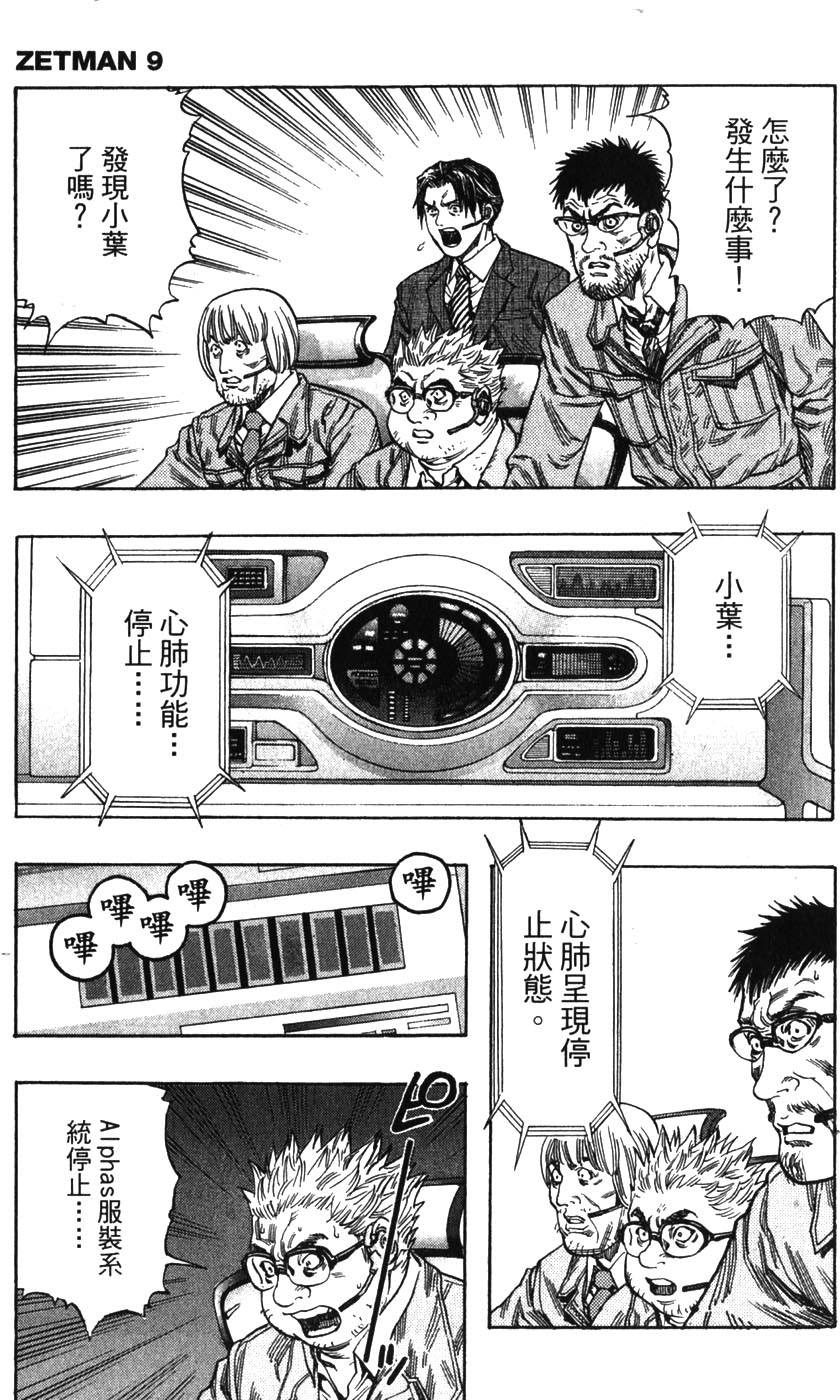 第103页