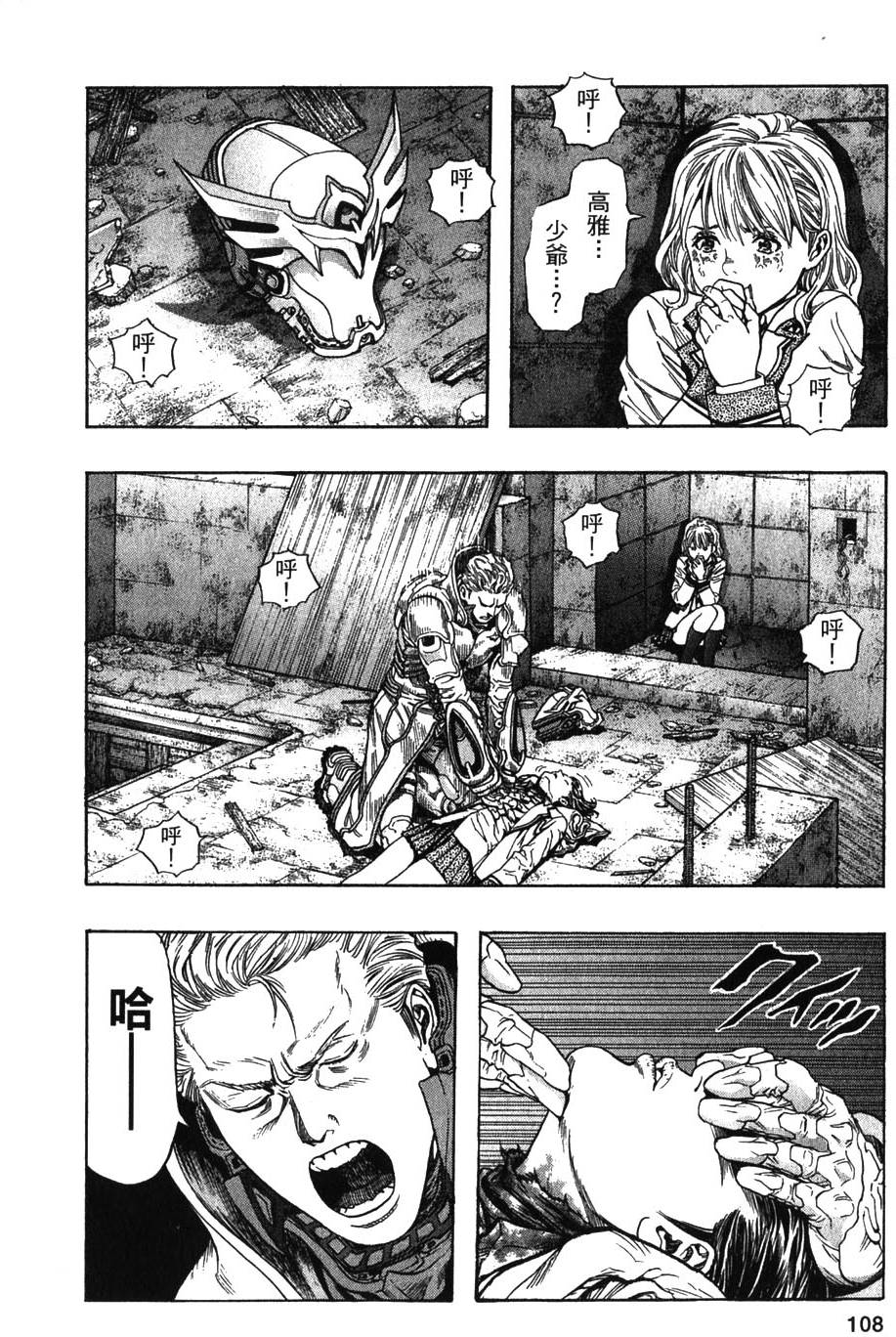 第106页