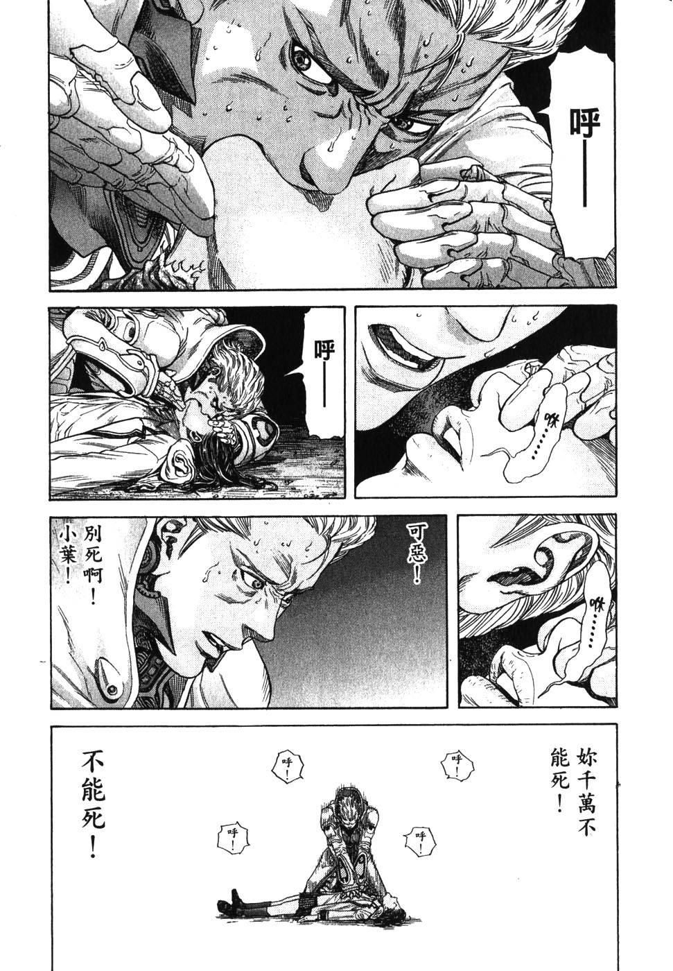 第107页