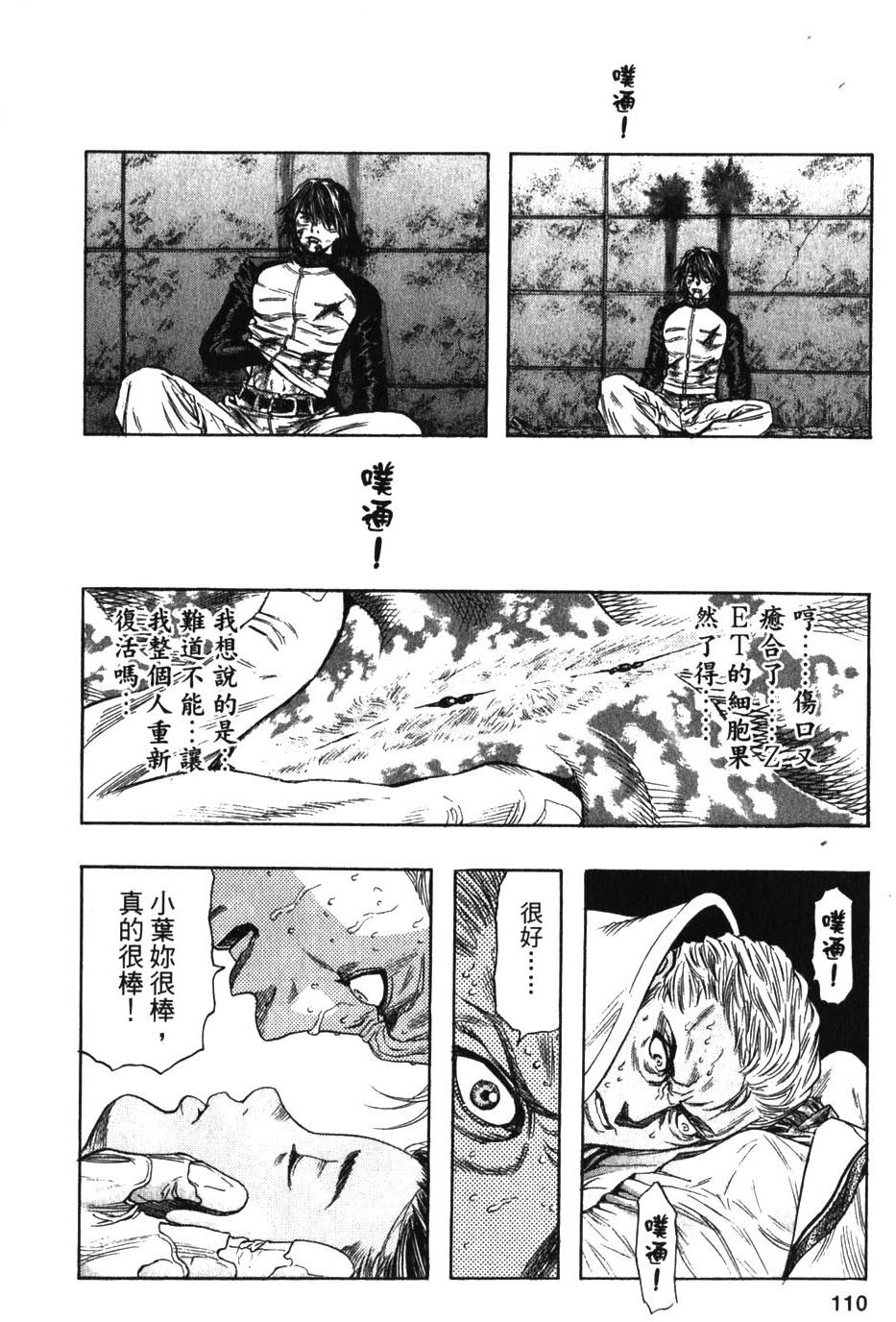 第108页