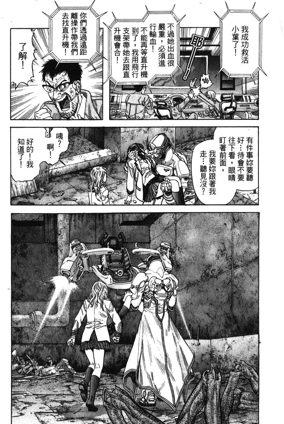 第109页