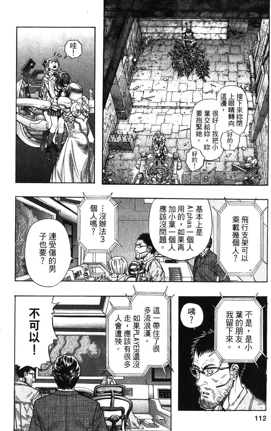 第110页