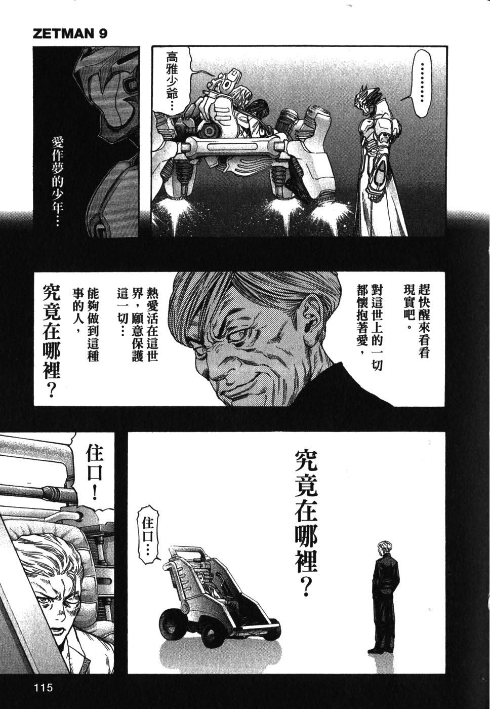 第113页