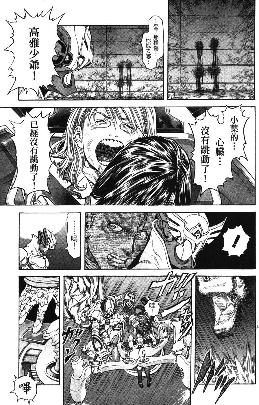 第115页