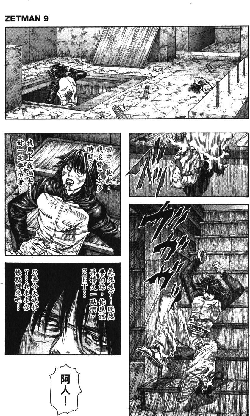第117页