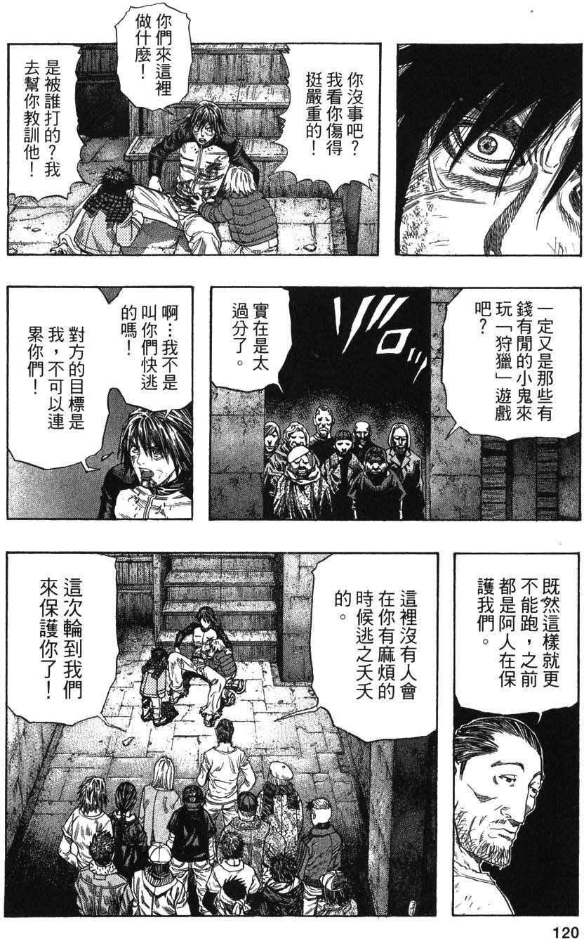第118页