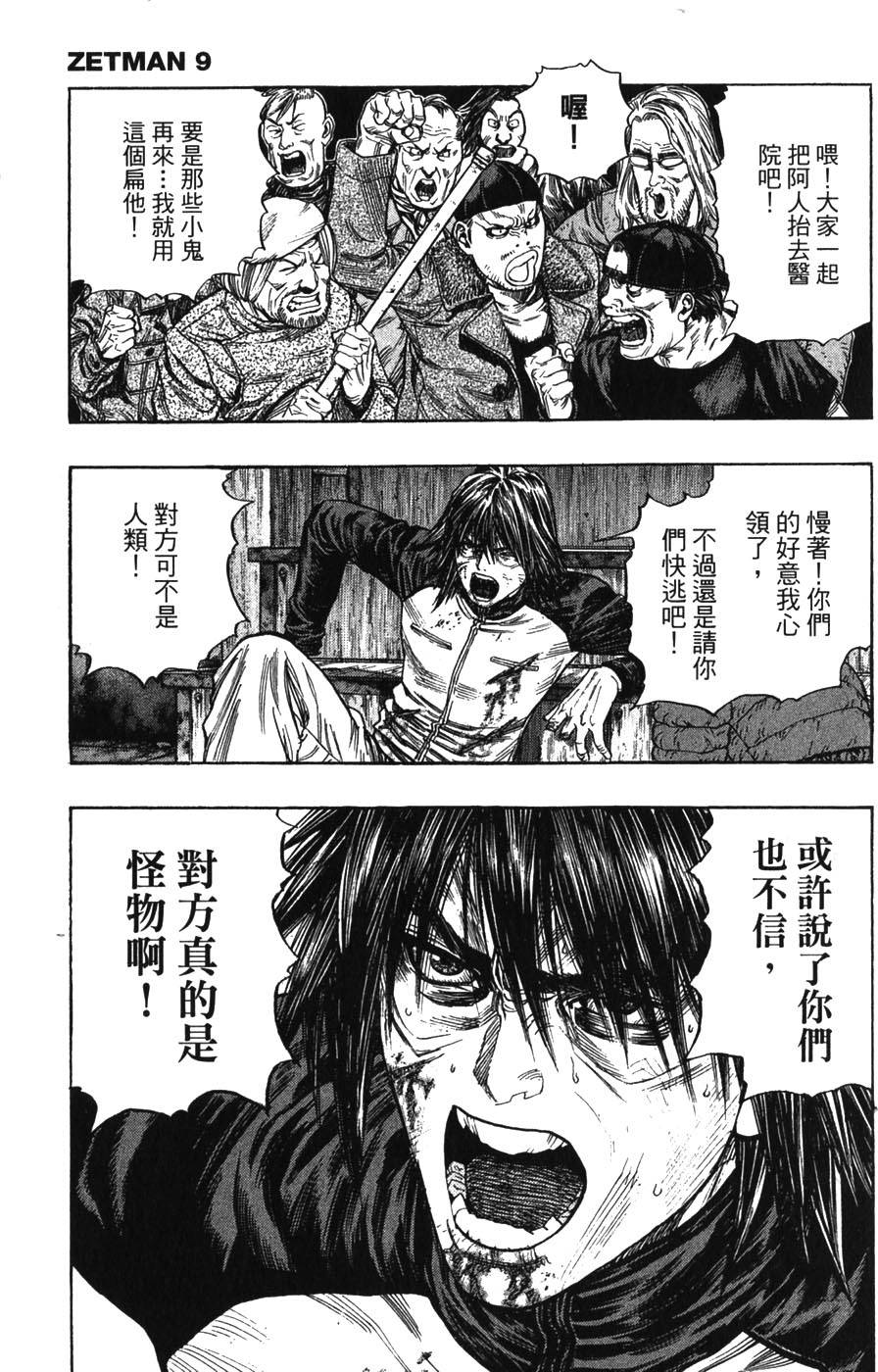第119页