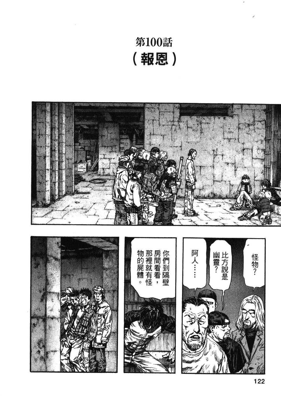 第120页