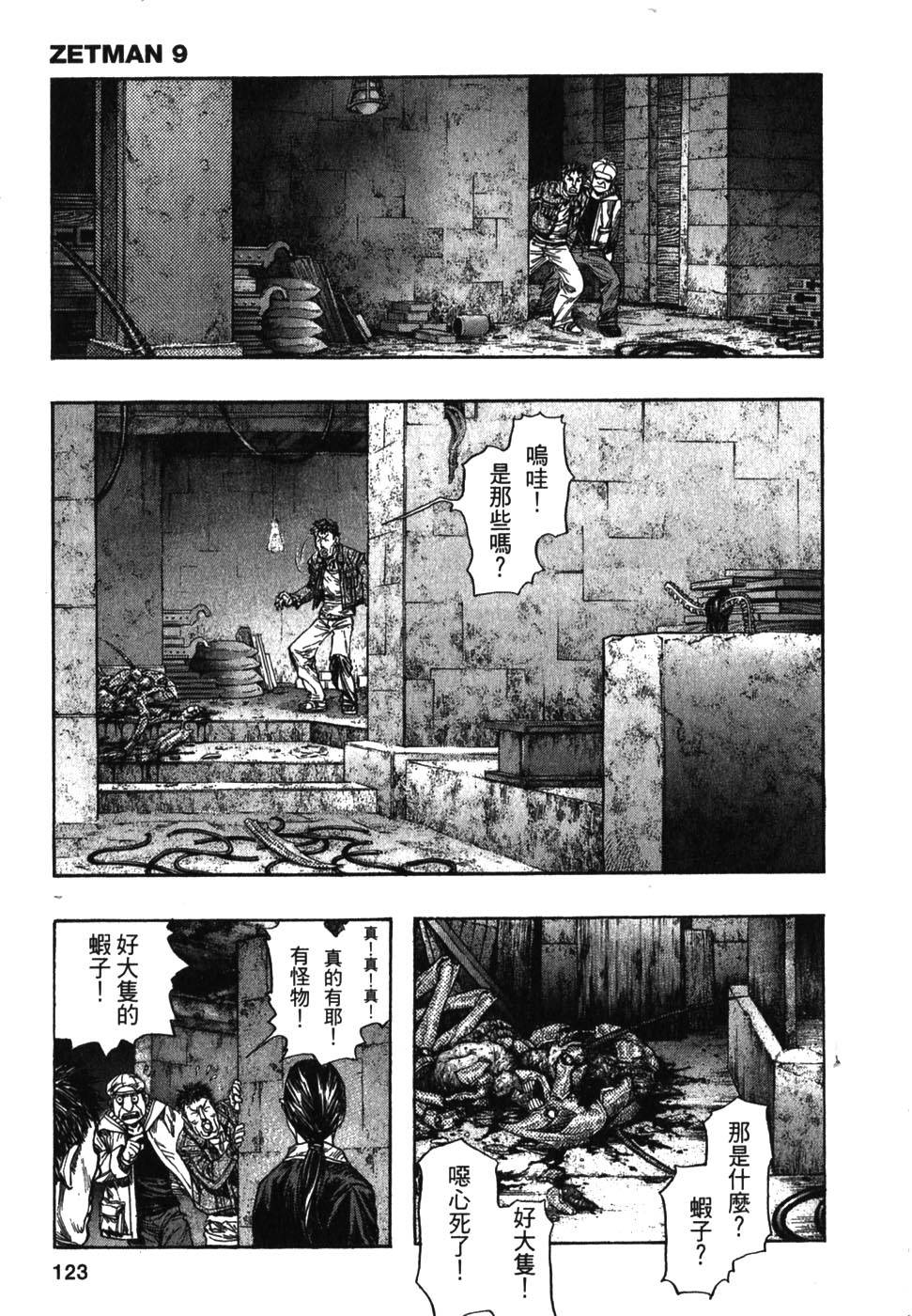 第121页