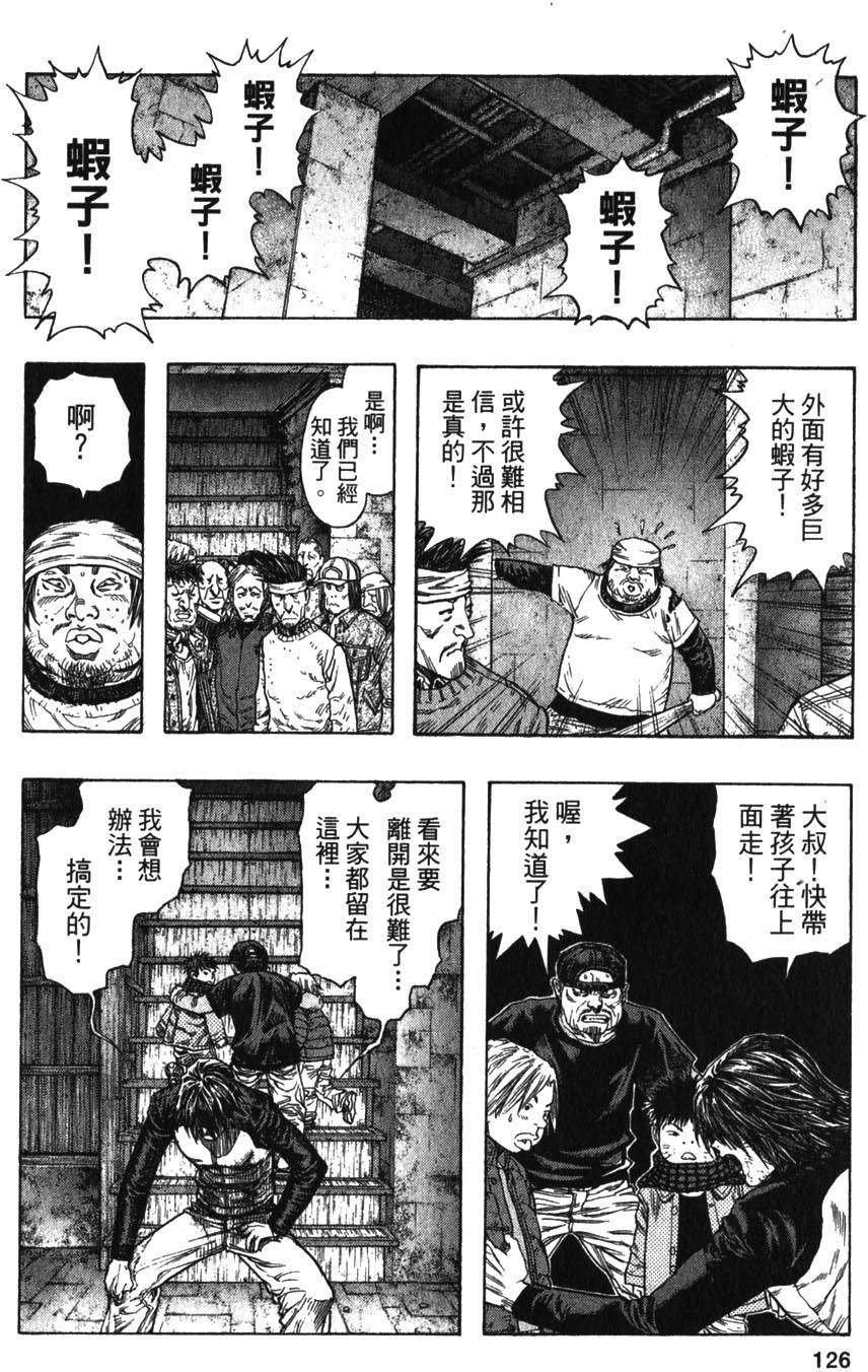 第124页