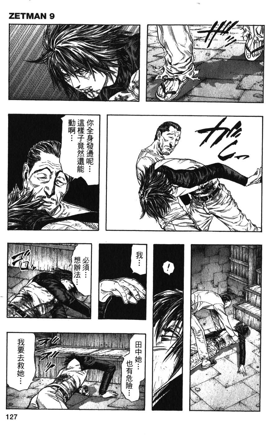 第125页