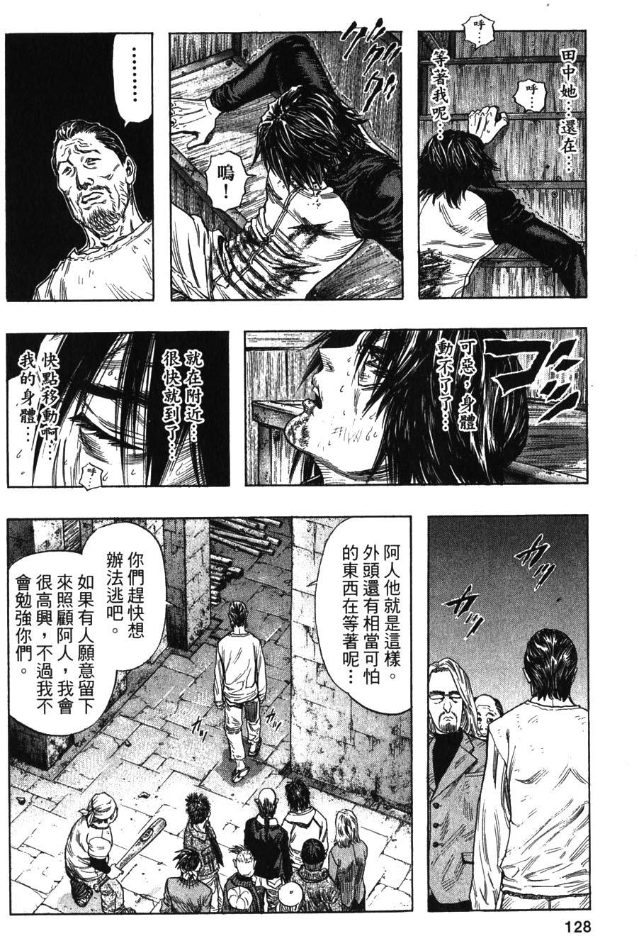第126页