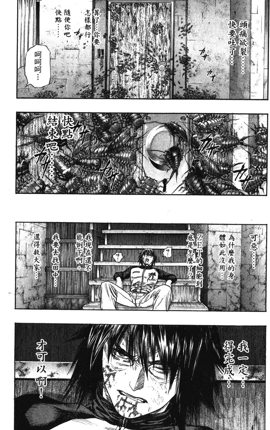 第131页