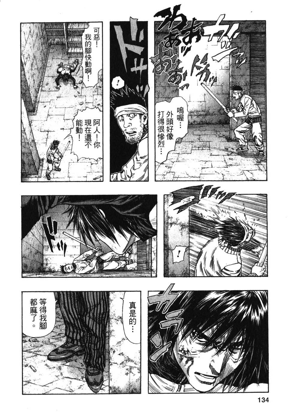 第132页