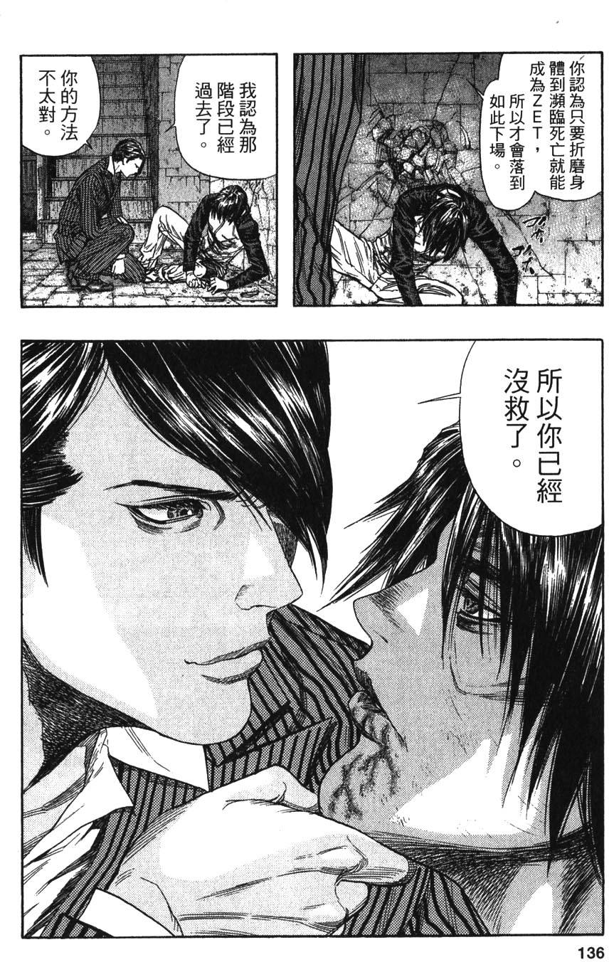 第134页