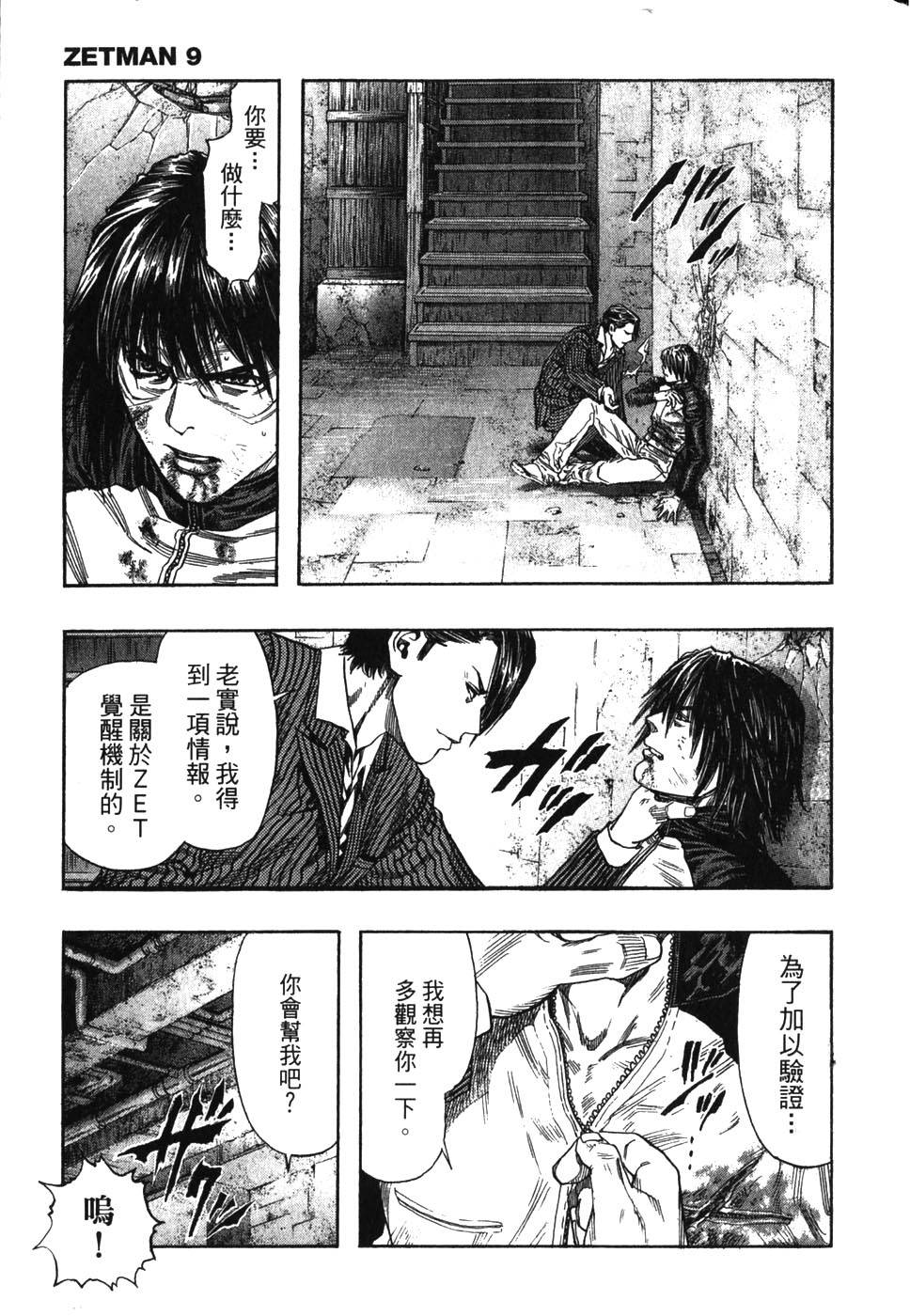 第135页