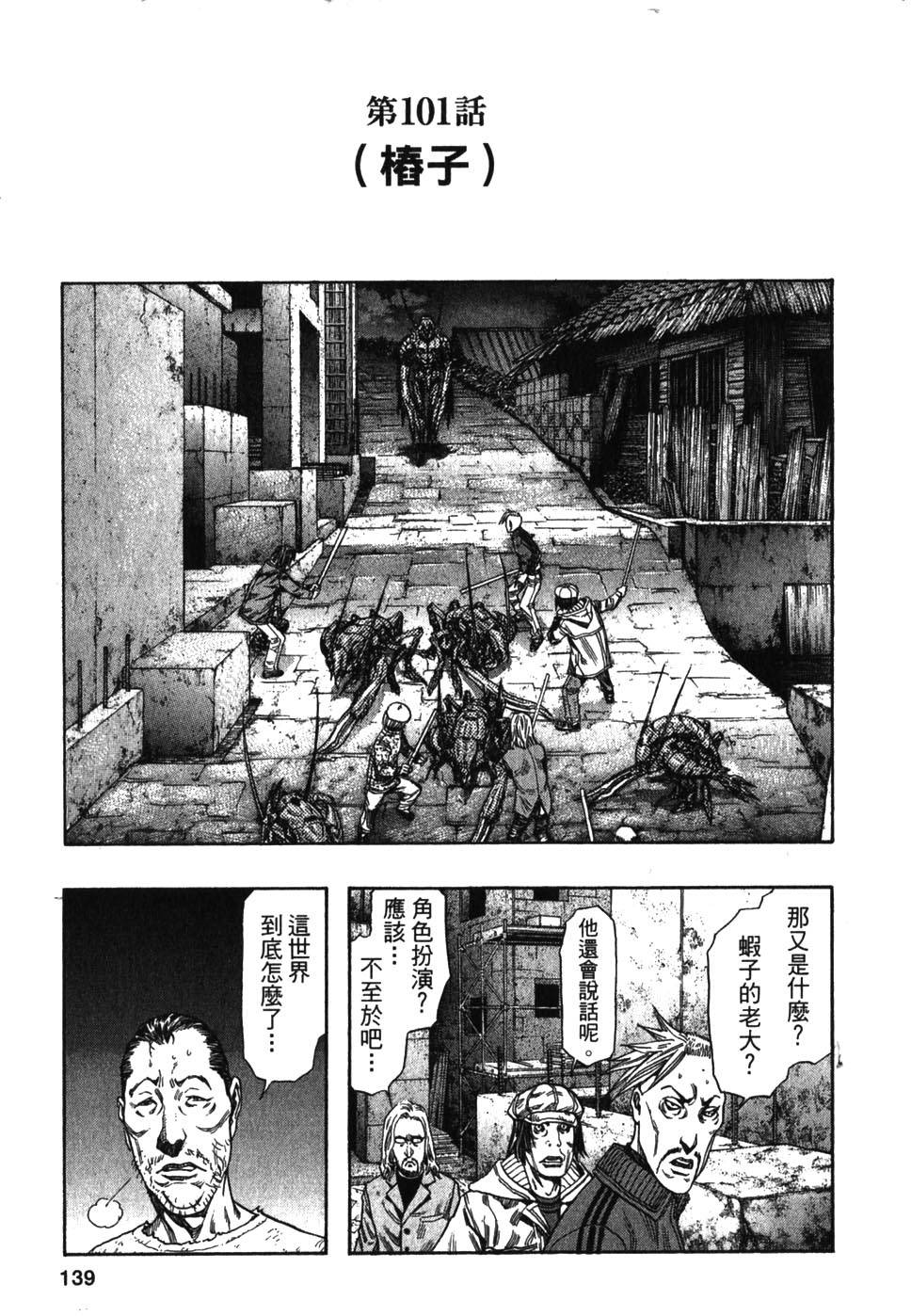 第137页