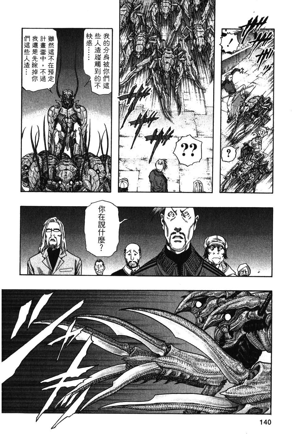 第138页