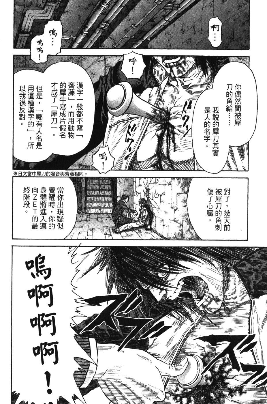 第142页
