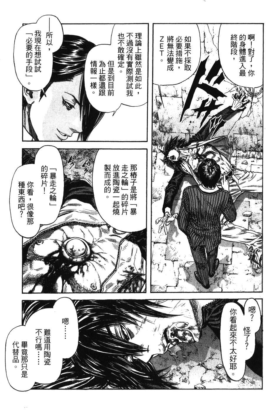 第143页