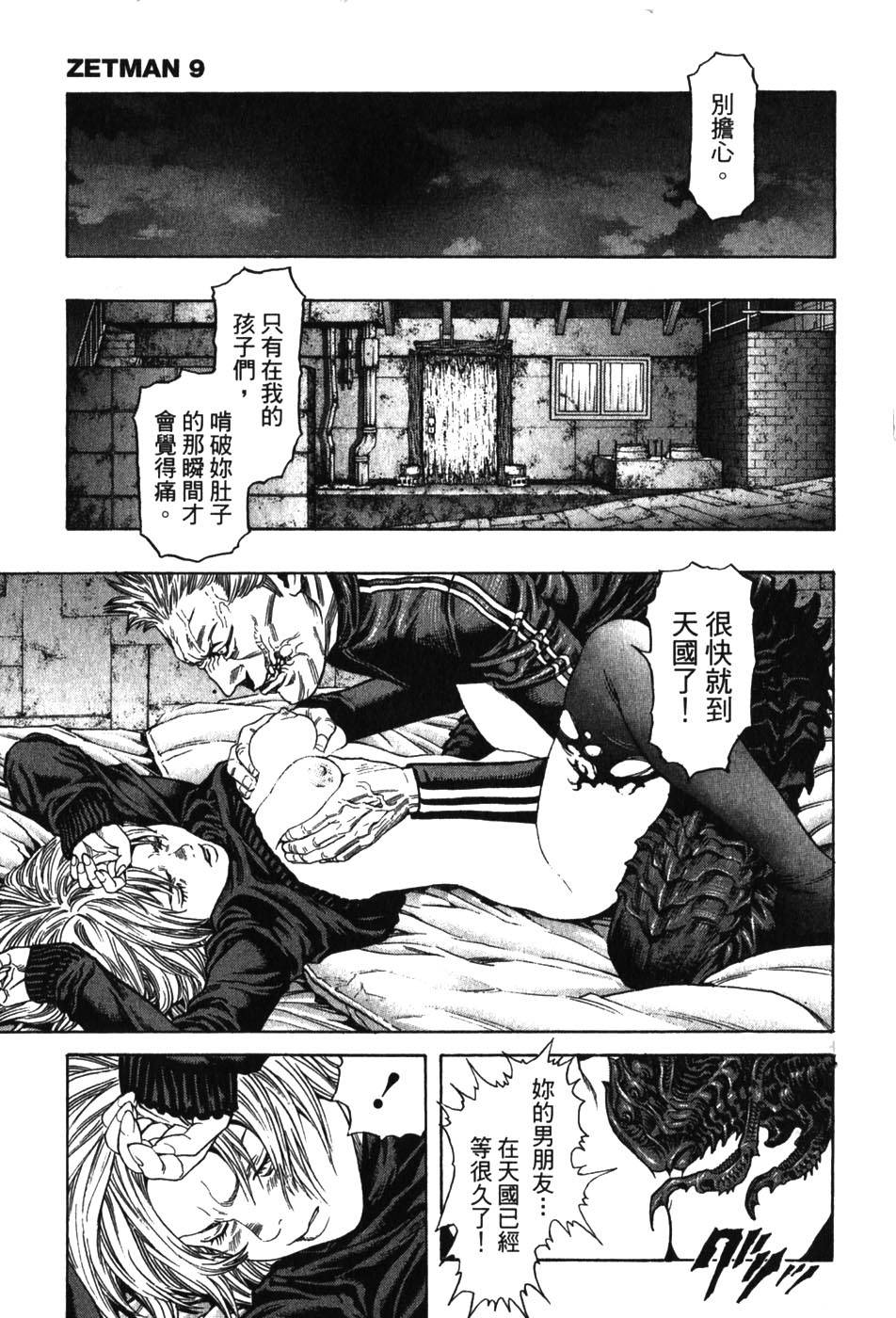 第145页