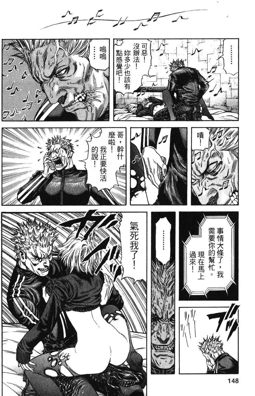 第146页
