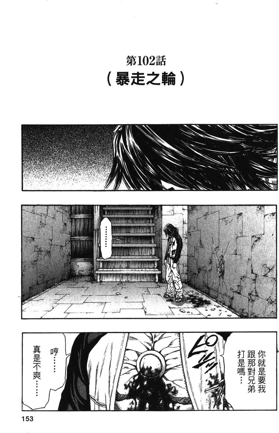 第151页