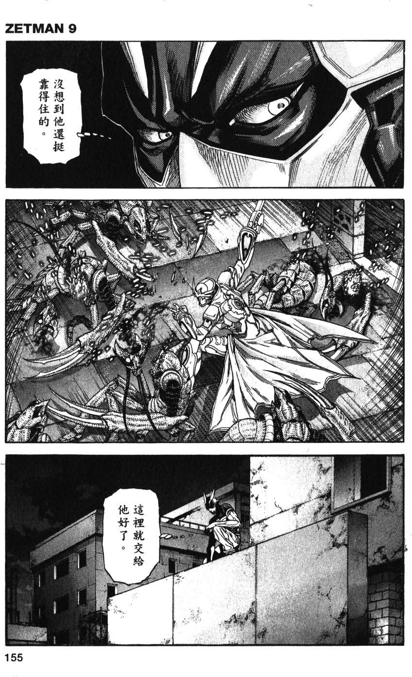 第153页