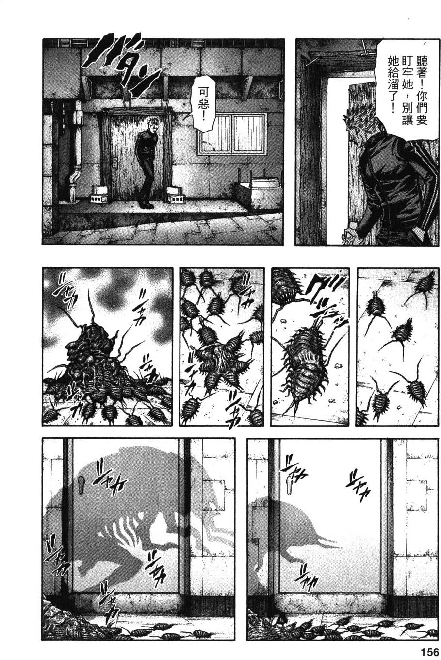 第154页