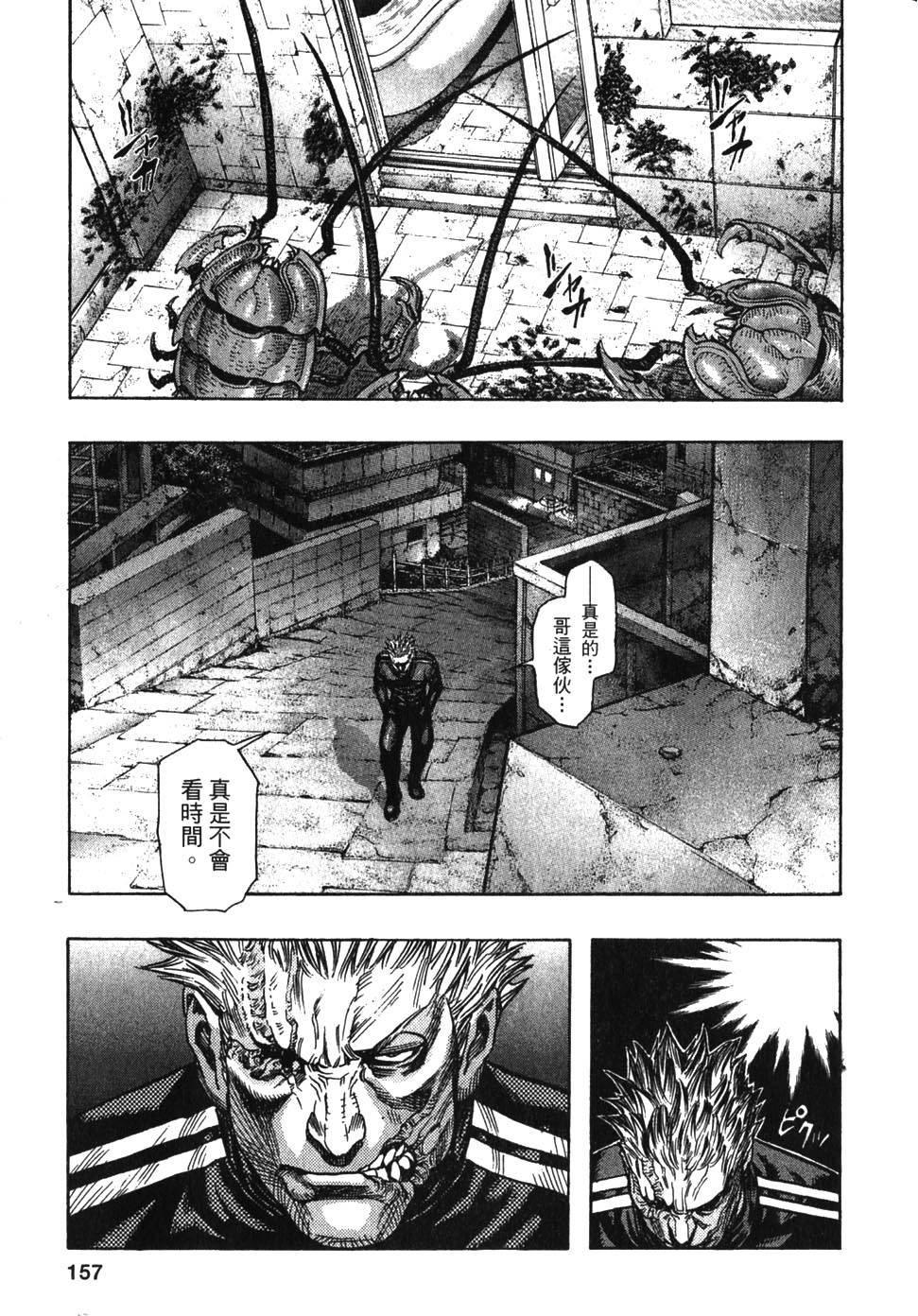 第155页