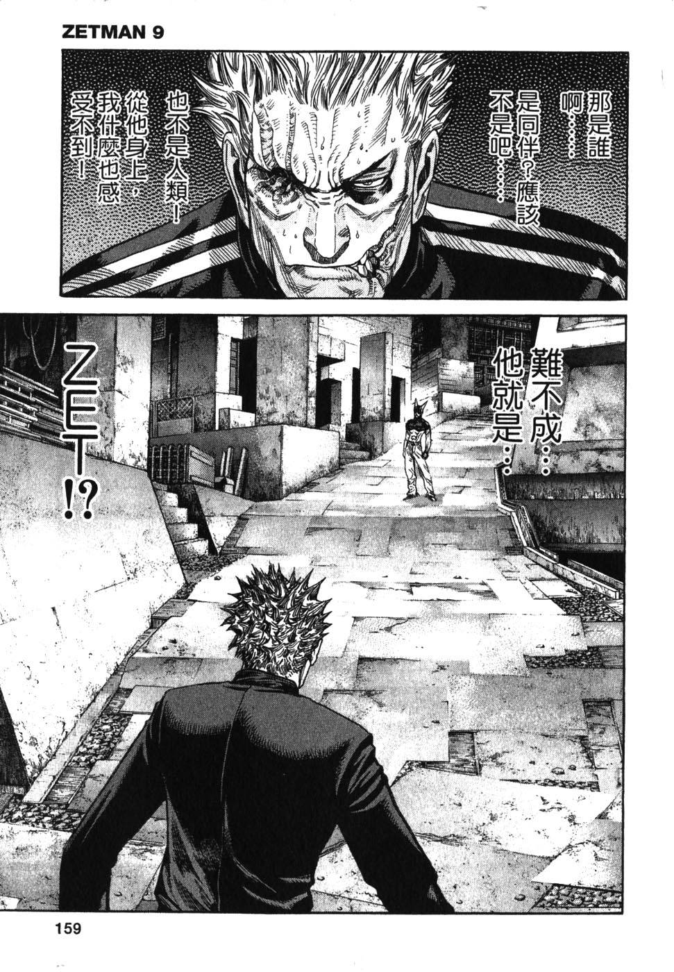 第157页