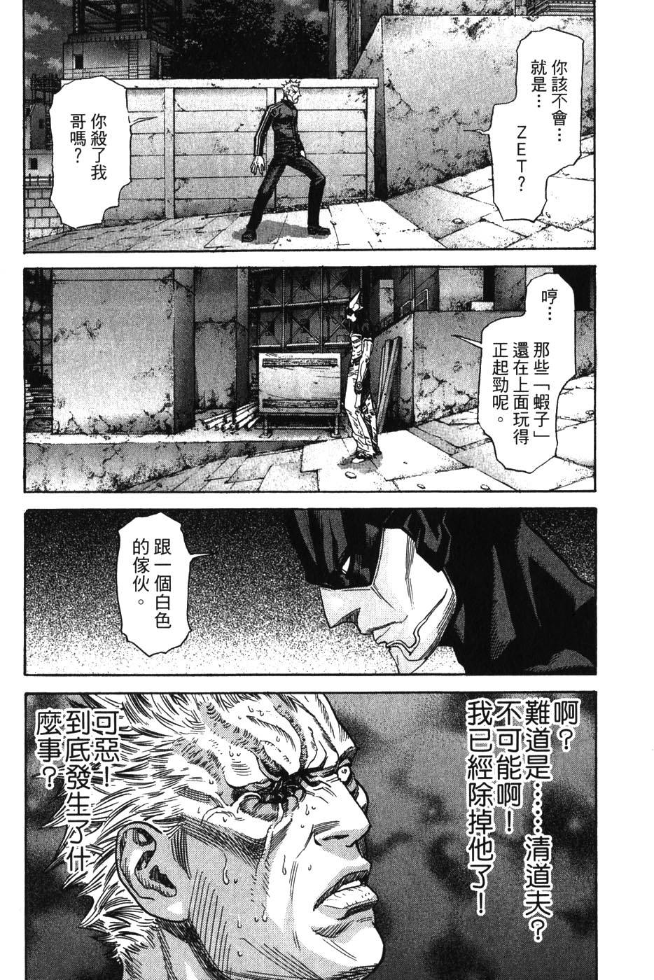 第158页