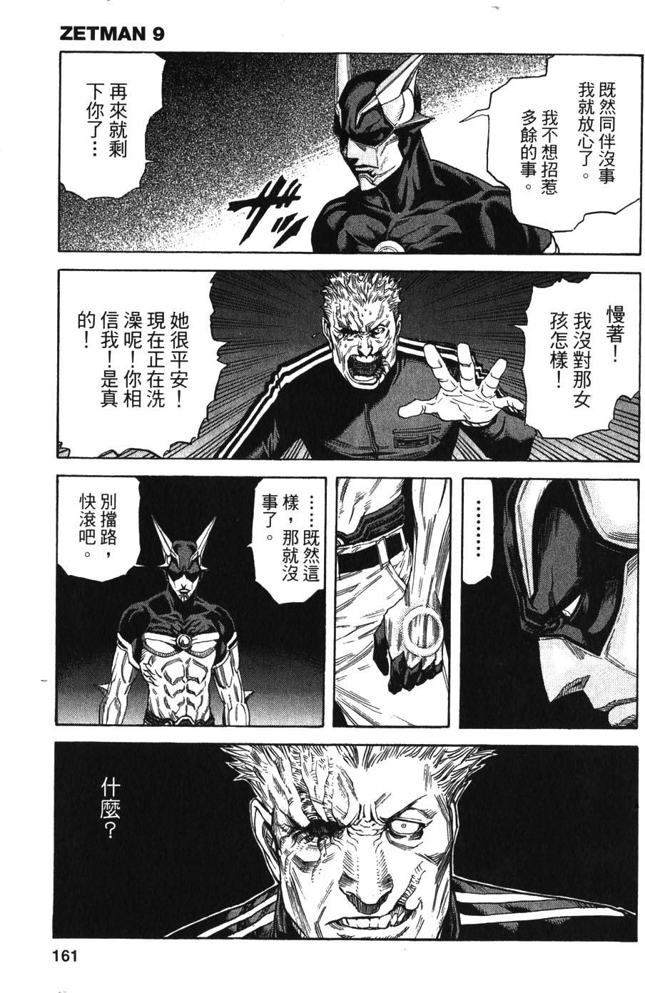 第159页