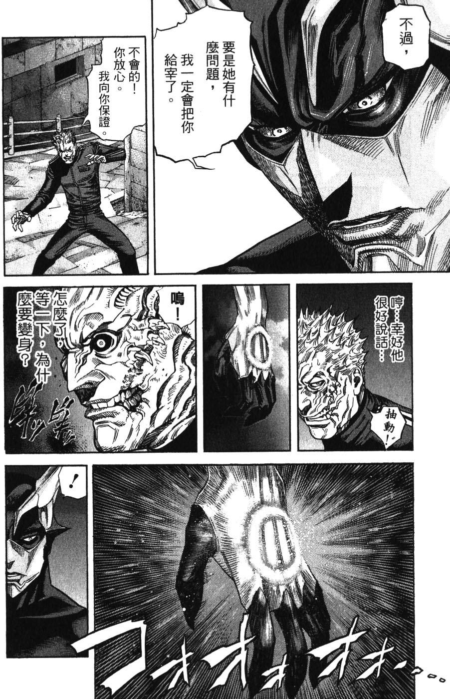第160页