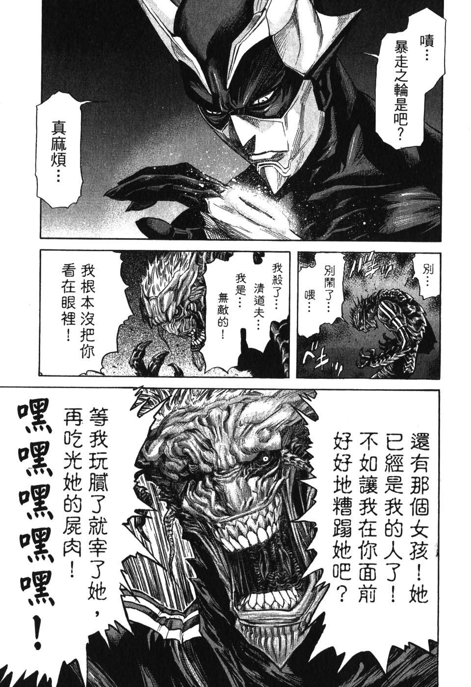 第161页