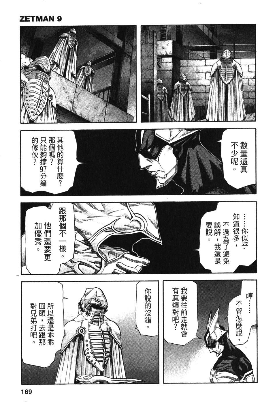 第167页