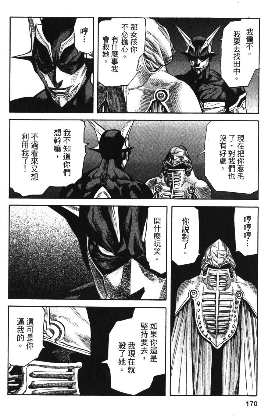 第168页