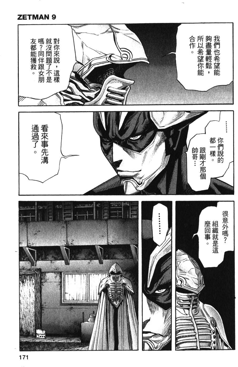 第169页
