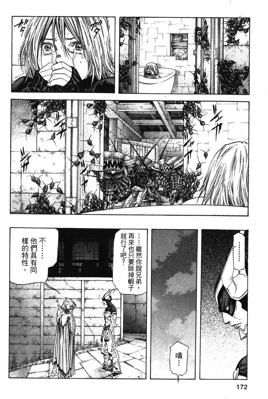第170页