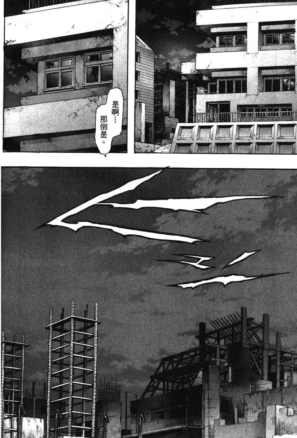 第172页