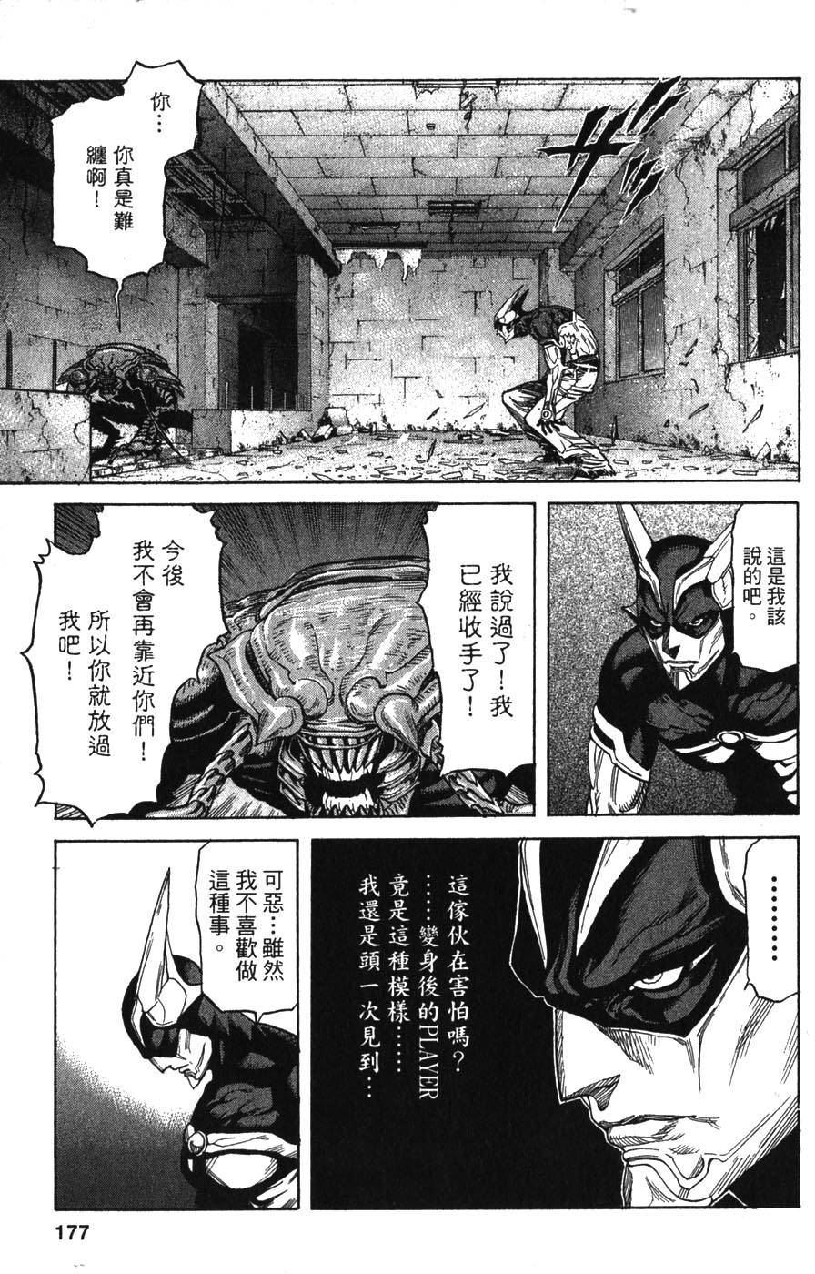 第175页