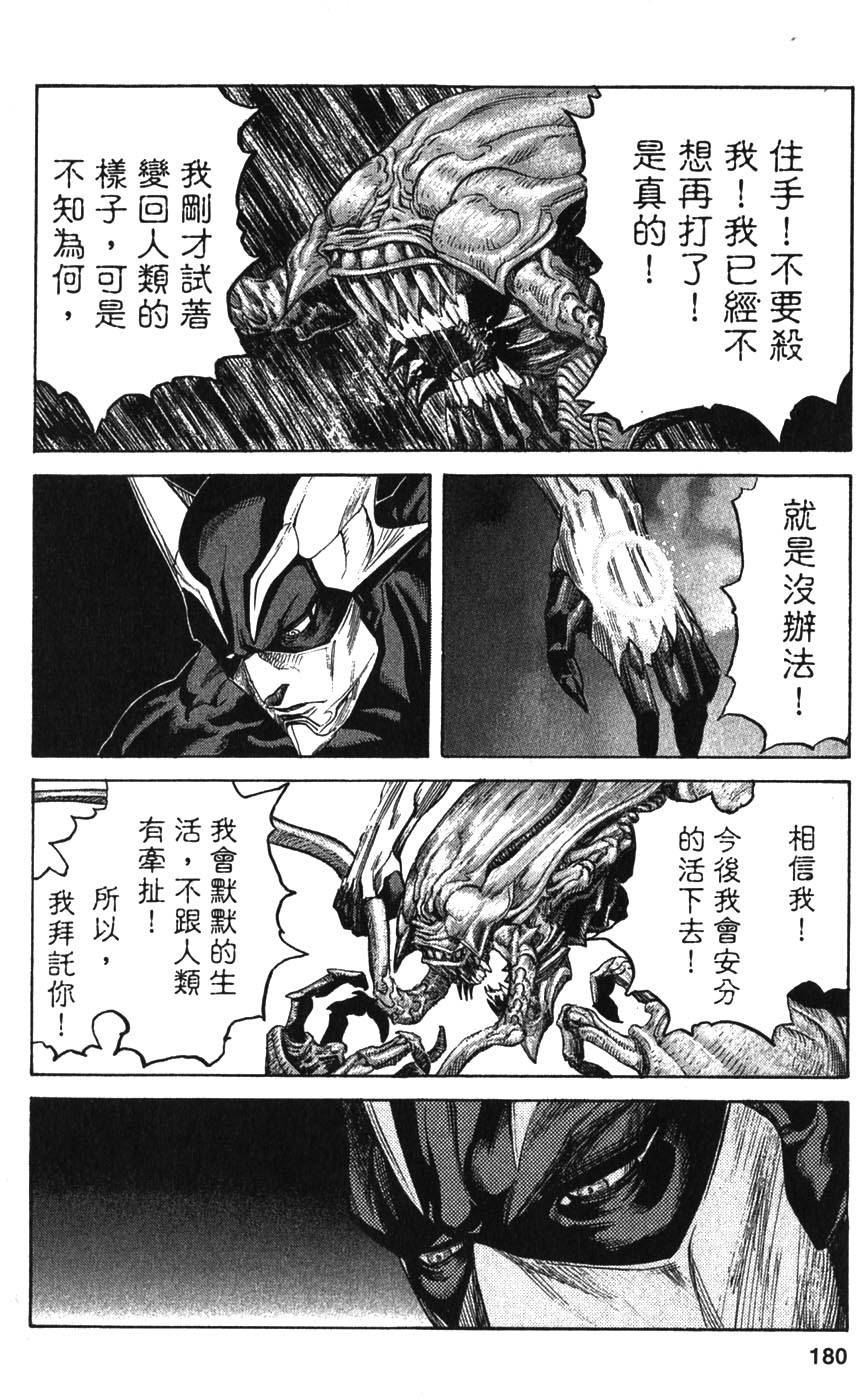 第178页